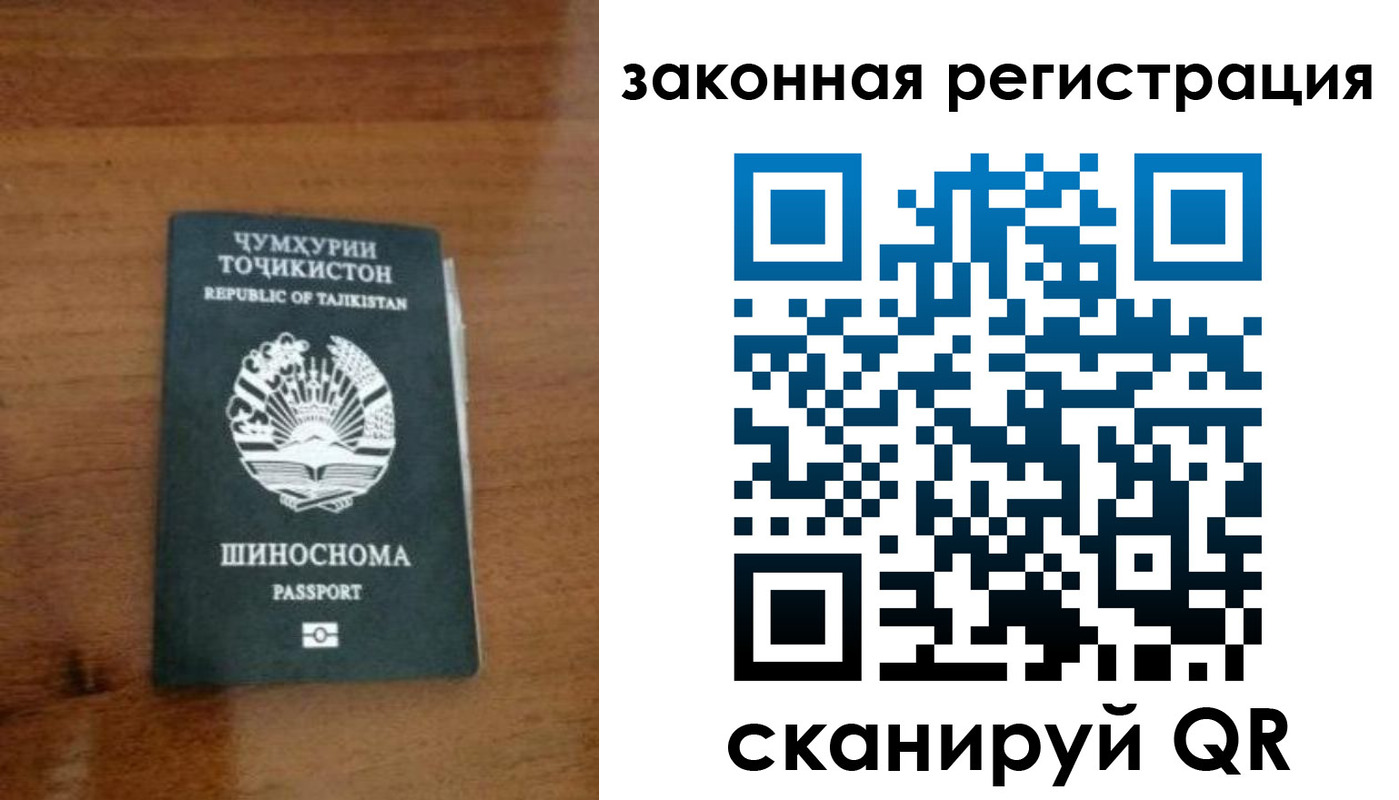 регистрация для школы в Щёлкино