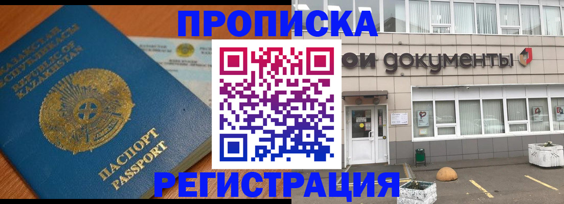 форма 3 в Щёлкино